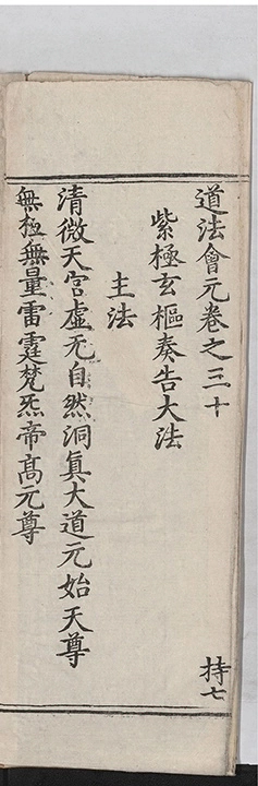 p. 1677