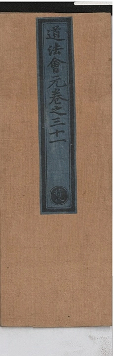 第 1788 页