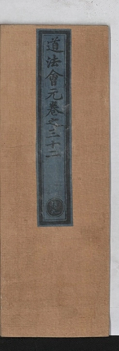 第 1883 页