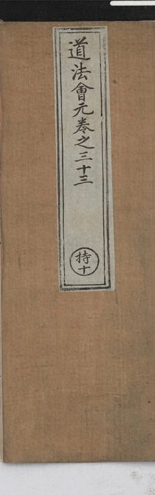 p. 1925