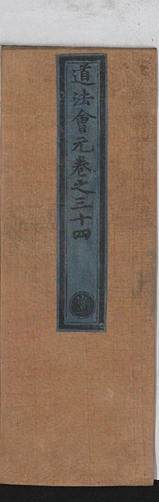 p. 1987