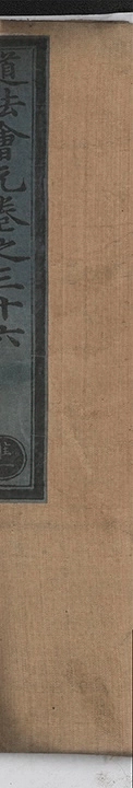 p. 2101