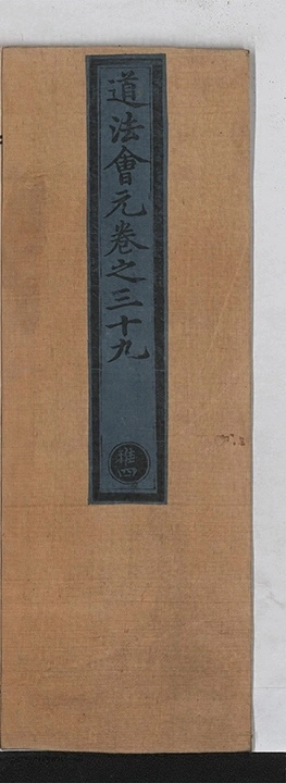 第 2180 页