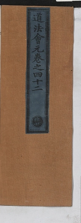 第 2342 页