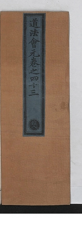 p. 2405