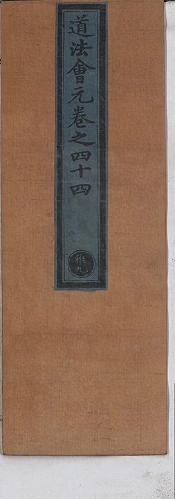 第 2465 页