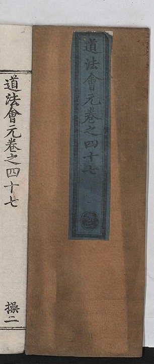 p. 2800