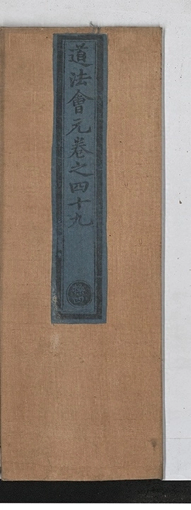 p. 2974