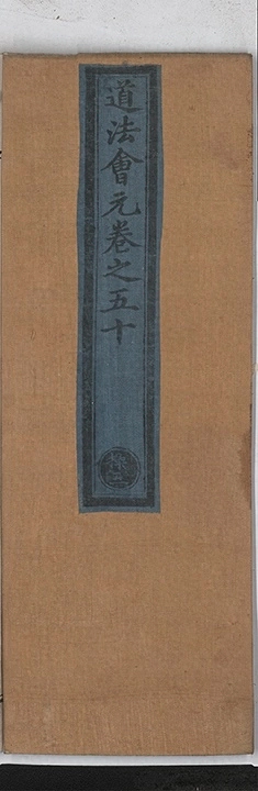 第 3058 页