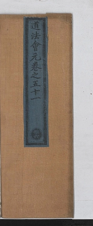 p. 3116