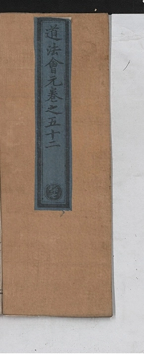p. 3210
