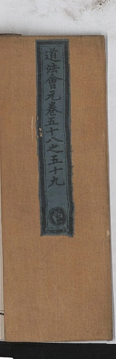 p. 3775