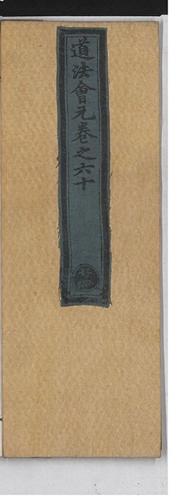 p. 3842