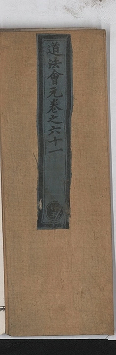第 3876 页