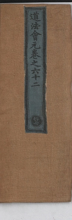 p. 3947