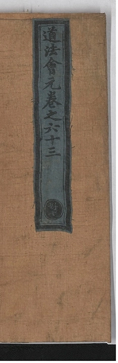 p. 4106