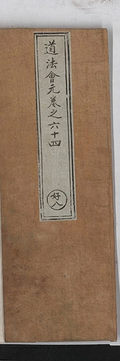 第 4182 页