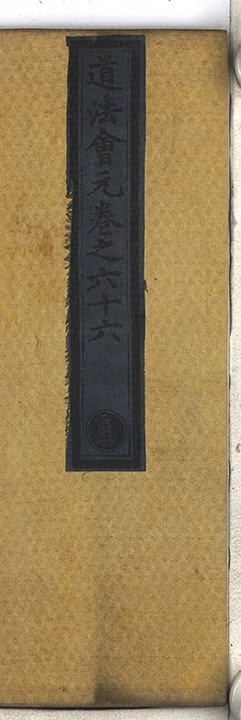 第 4332 页