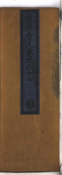 第 4375 页