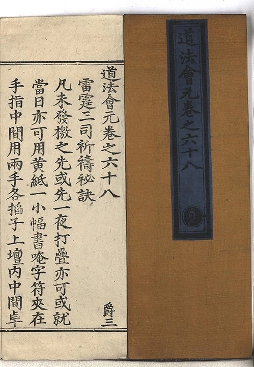 p. 4477