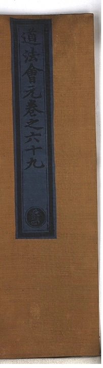 第 4560 页