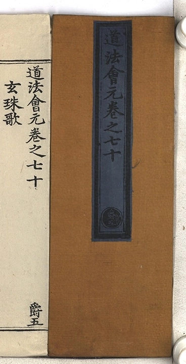 p. 4658