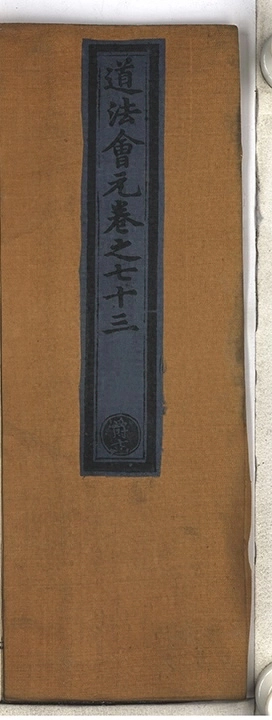 第 4782 页