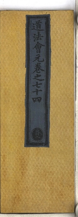p. 4857