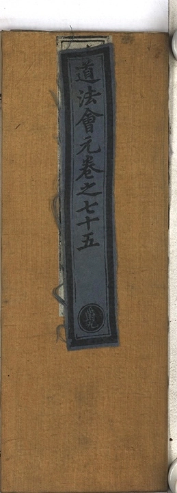 第 4930 页