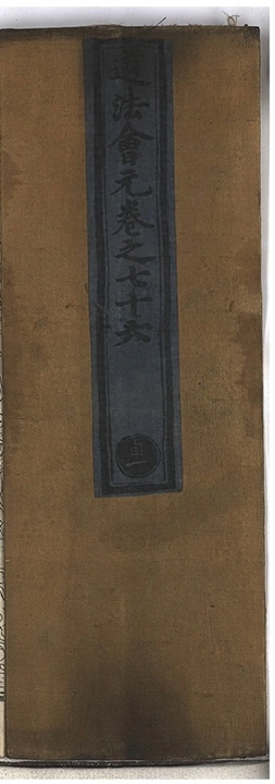 p. 4985