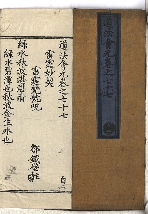 第 5149 页