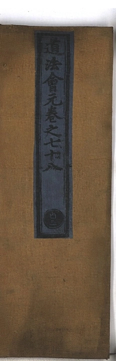p. 5243