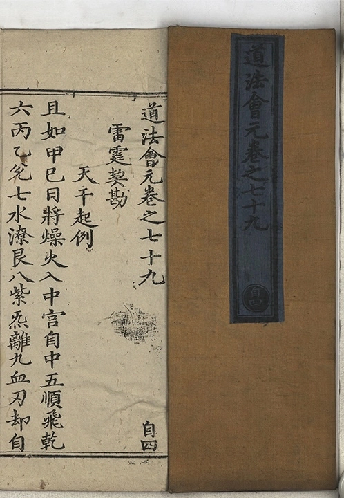 第 5339 页