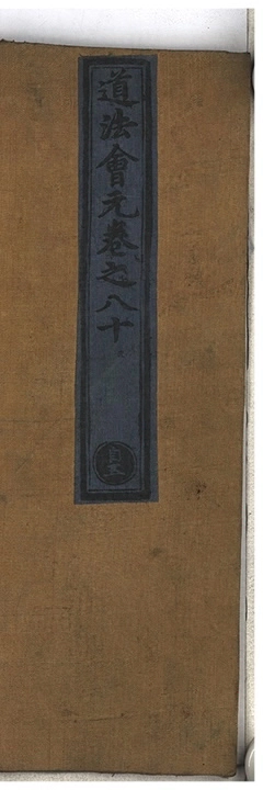 第 5411 页