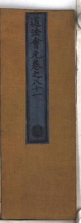 第 5572 页