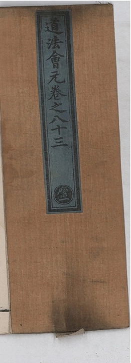 p. 5727