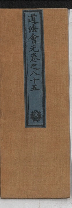 p. 5929