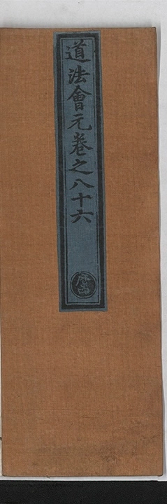 第 5995 页
