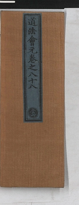 p. 6089