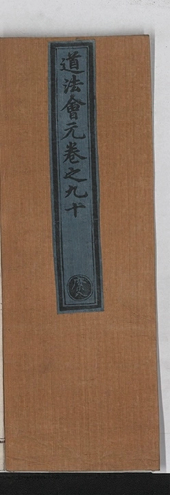 p. 6197