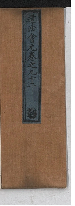 第 6329 页