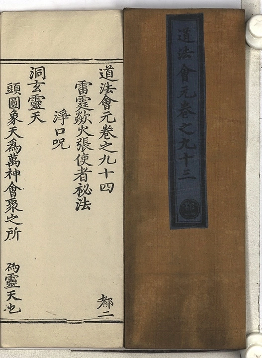 p. 6460