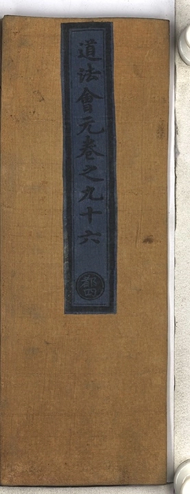 第 6600 页