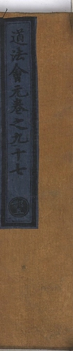 p. 6662