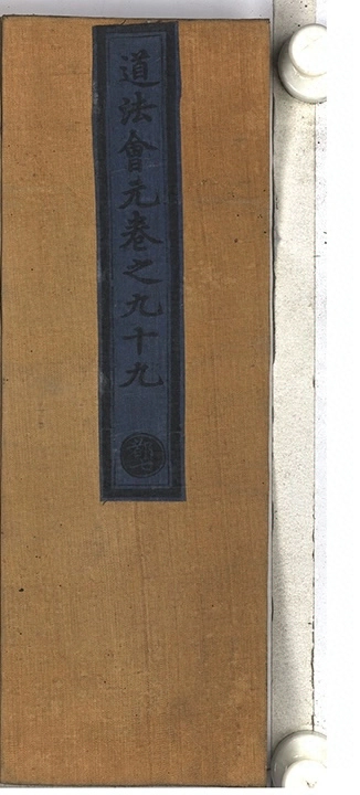 p. 6891