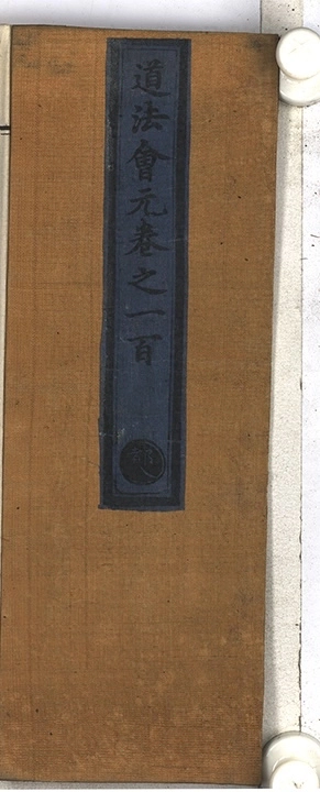 第 6940 页
