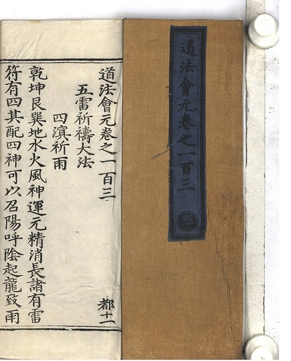 第 7008 页
