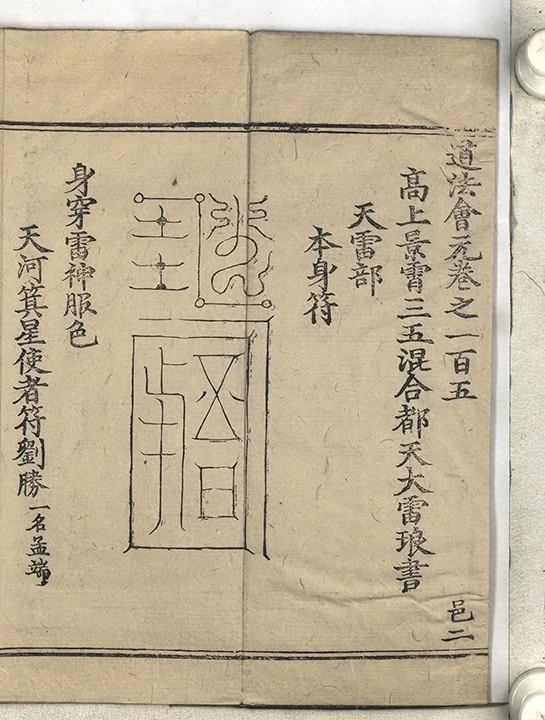 第 7112 页