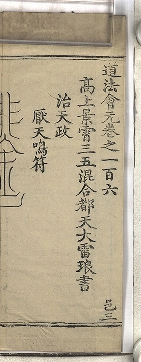 第 7186 页