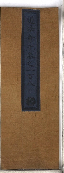 第 7354 页
